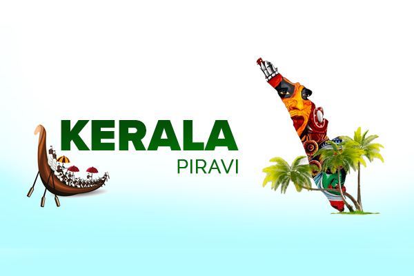 Kerala Piravi