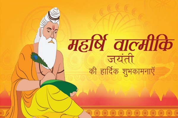 Valmiki Jayanti