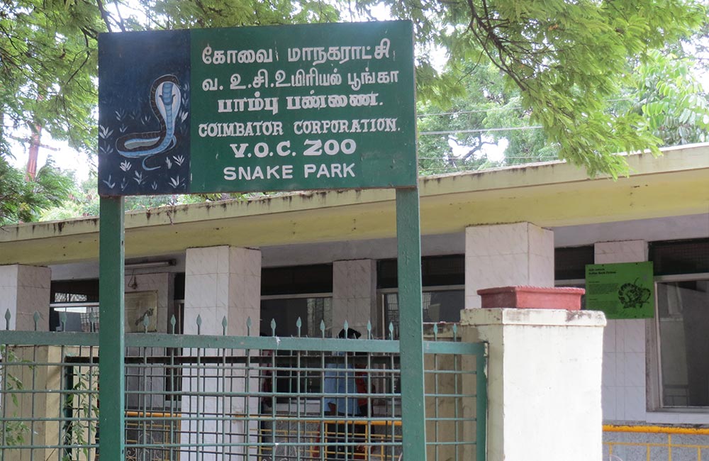 VOC Park and Zoo, Coimbatore