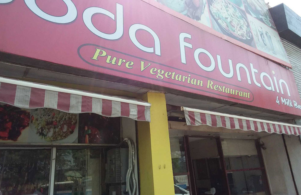 The Soda Fountain | Best Restaurants near Gandhi Maidan