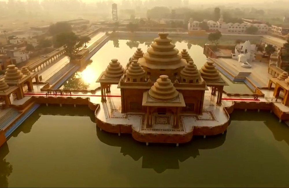 Sri Ram Tirath Ashram, Amritsar