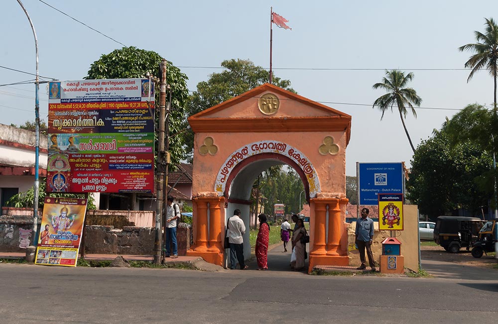 Mattancherry Palace