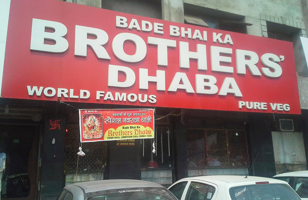  Brothers Dhaba | Most Famous Veg Restaurants in Amritsar