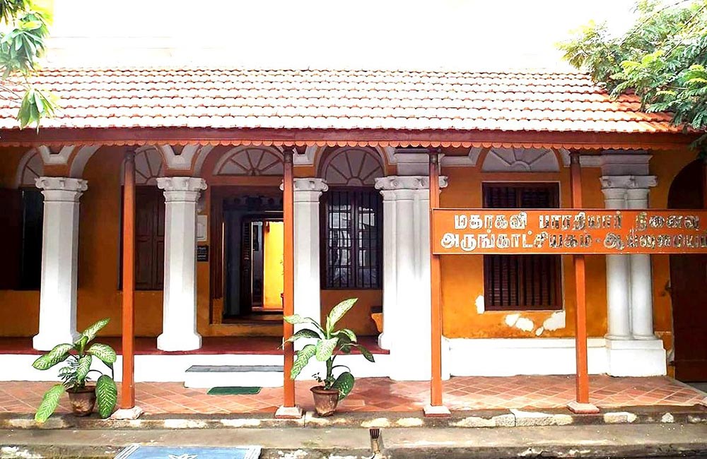 Bharathiyar Museum | Top Museums in Pondicherry