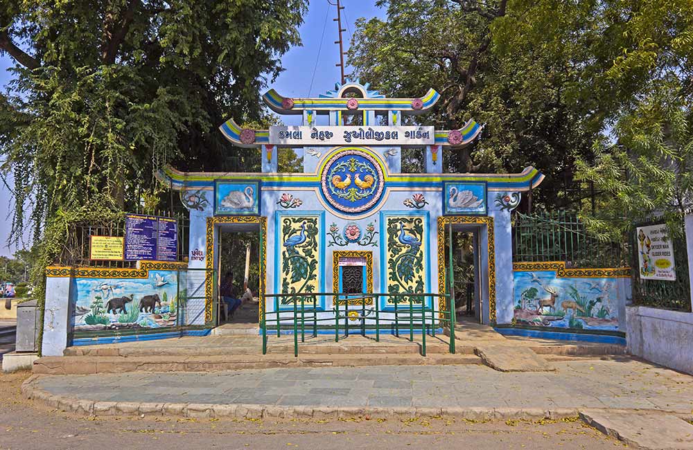 Kamala Nehru Zoological Garden