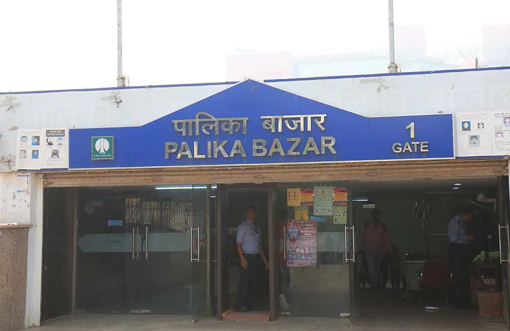  Palika Bazaar