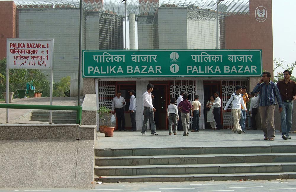  Palika Bazaar