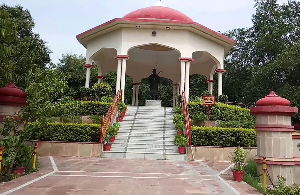 Nana Rao Park, Kanpur