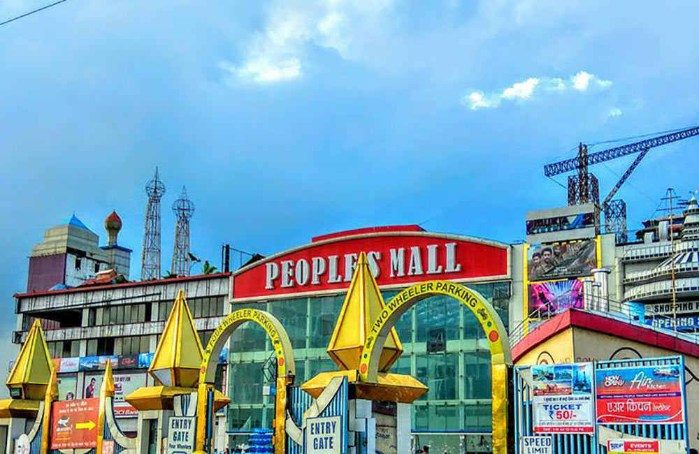 People’s Mall