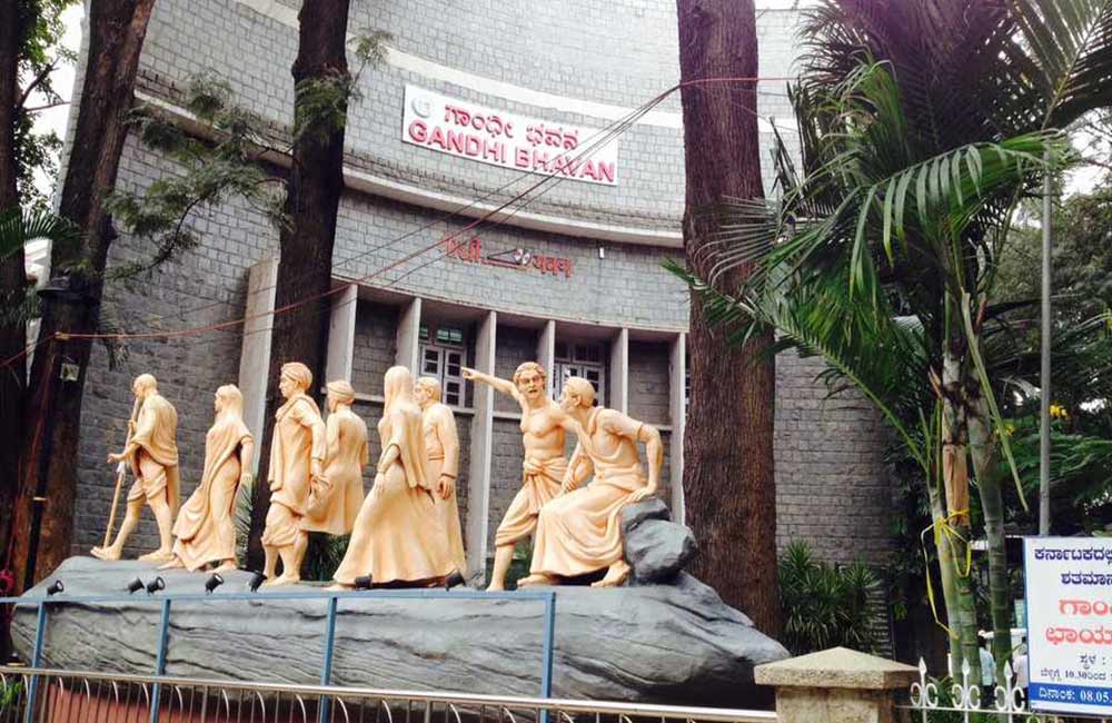 Gandhi Bhavan, Bangalore