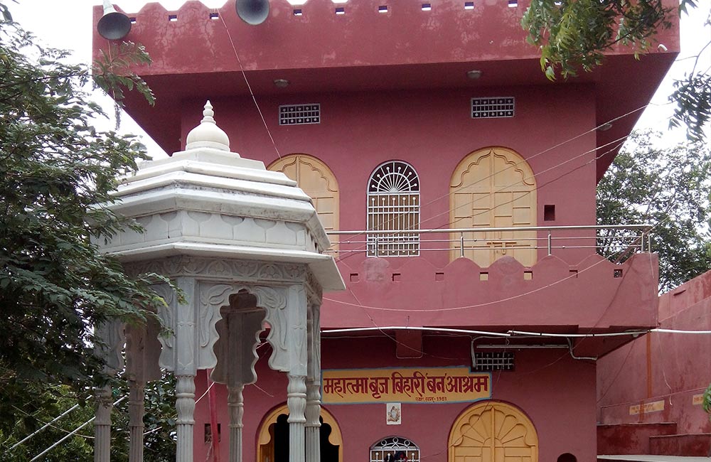 Gupteshwar Mahadev Temple, Udaipur