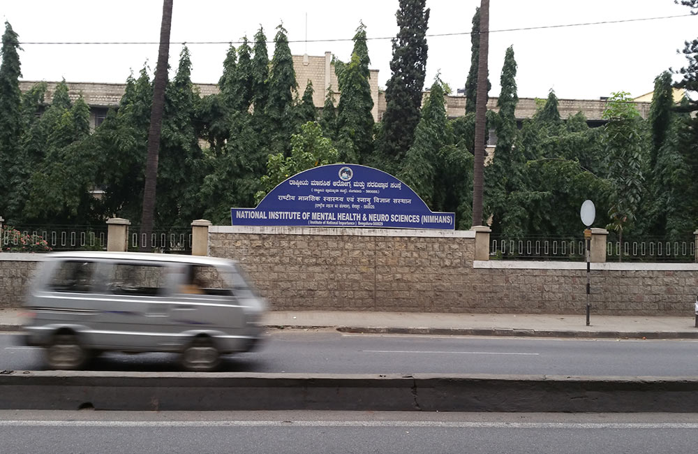 NIMHANS | #5 of 8 Museums in Bangalore NIMHANS, Bangalore