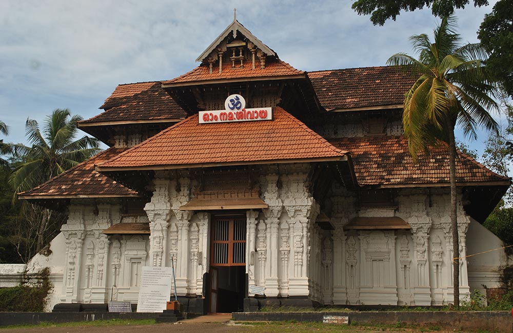 Vadakkunnathan Temple,Thrissur