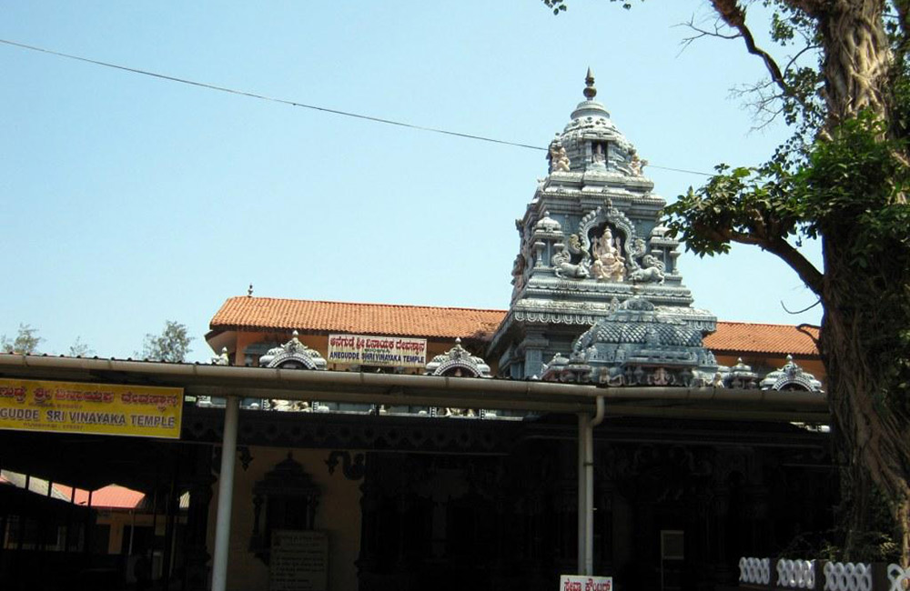 Anegudde Vinayaka Temple