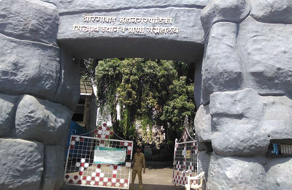 Siddharth Garden and Zoo, Aurangabad