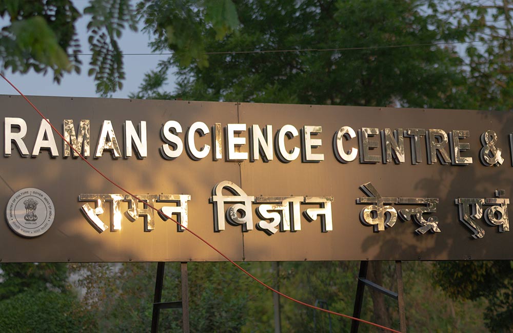 Visit Raman Science Center, Nagpur