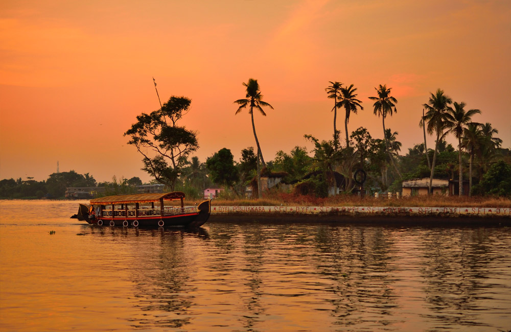 Punnamada Lake