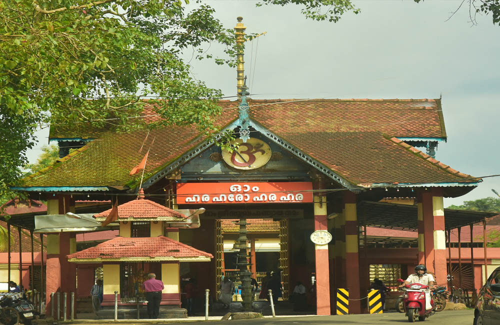 Haripad Sree Subrahmanya Swamy Temple