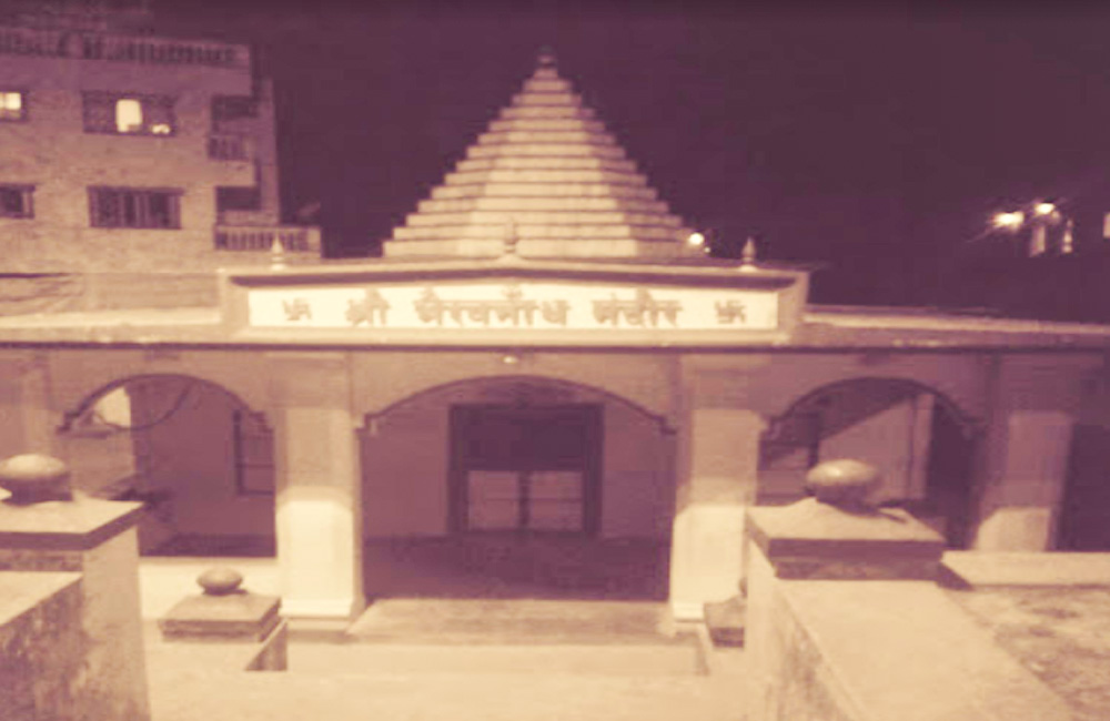 Bhairavnath Temple