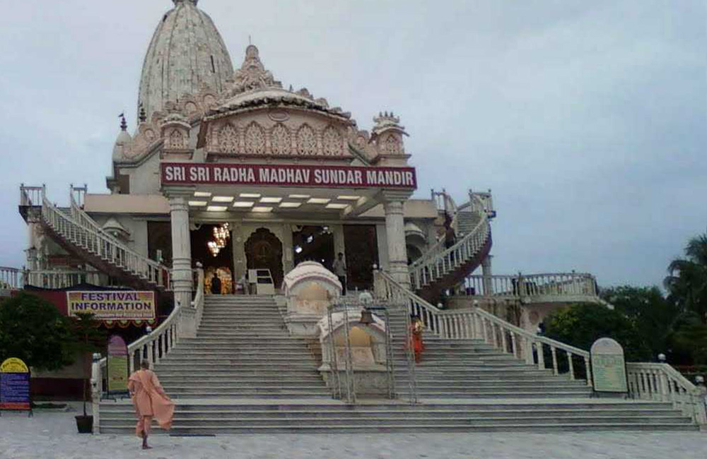 ISKCON TEMPLE SILIGURI