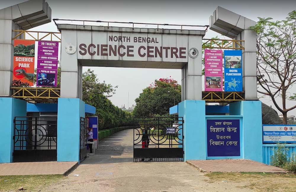 North Bengal Science Centre