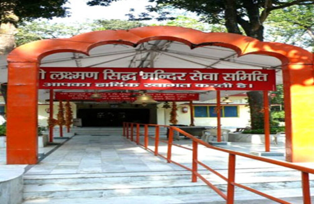 Laxman Siddh Temple Dehradun