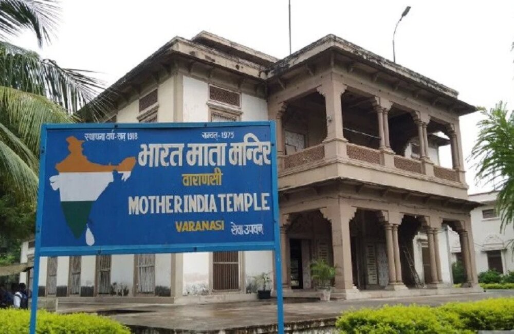 Bharat Mata Temple, Varanasi