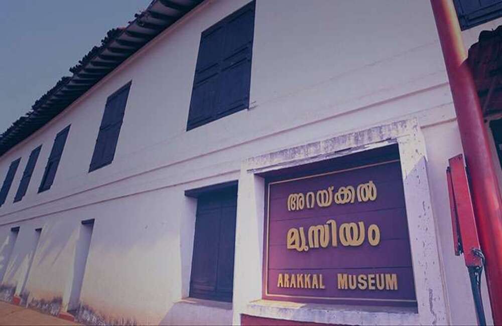 Arakkal Museum