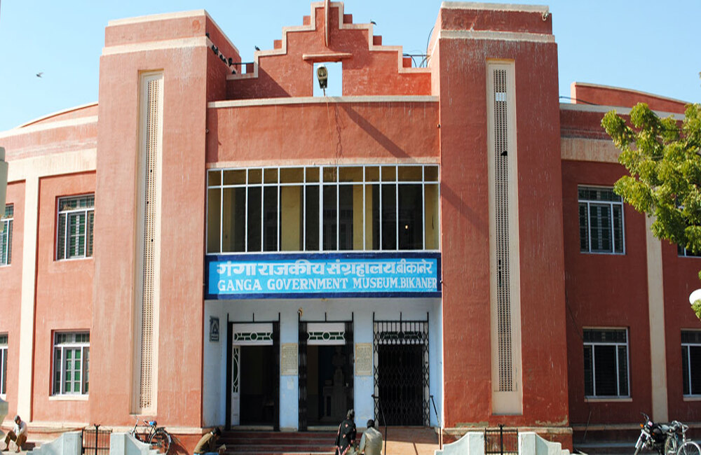 Ganga Government Museum