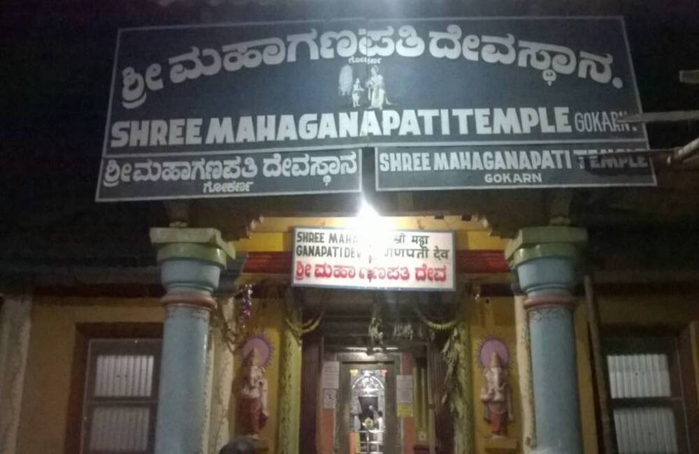 Maha Ganapati Temple