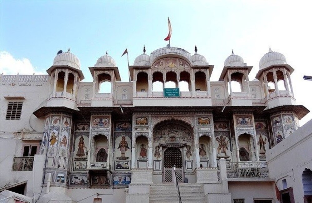 Raghunath Temple