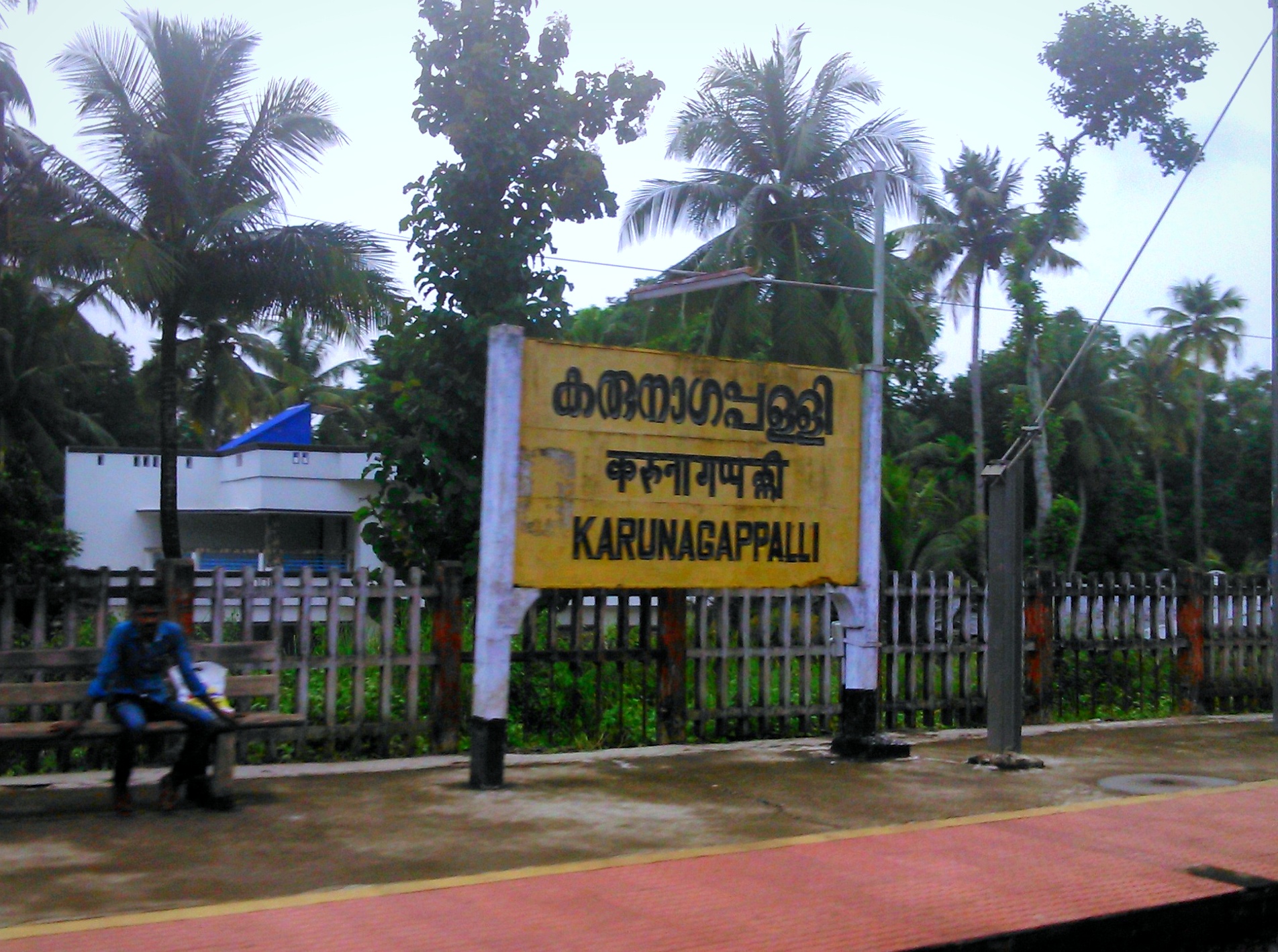 Karunagappally, Kollam