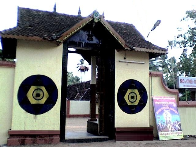 Rameshwara Temple, Kollam