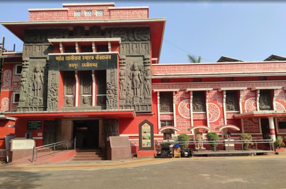 Mahant Ghasidas Memorial Museum