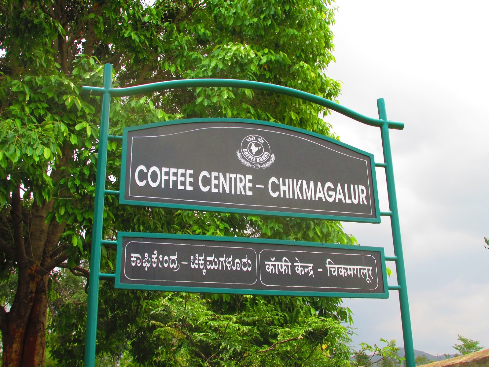 Coffee Museum, Chikmagalur